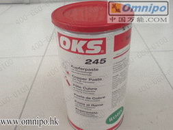 OKS润滑油OKS 245-免费热线