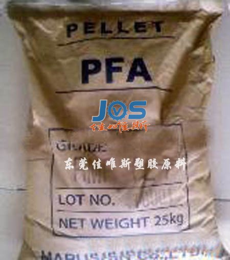 供应PFA塑胶原料 P-76P 日本旭硝子