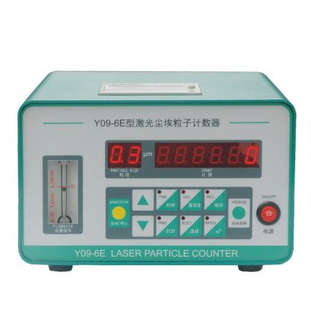 GMP Y09-6E激光尘埃粒子计数器